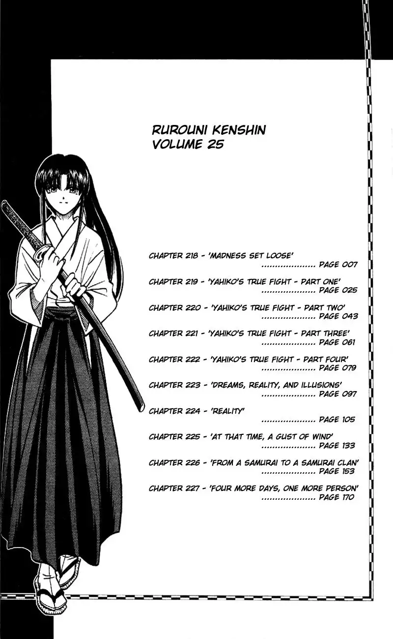 Rurouni Kenshin Chapter 218 3